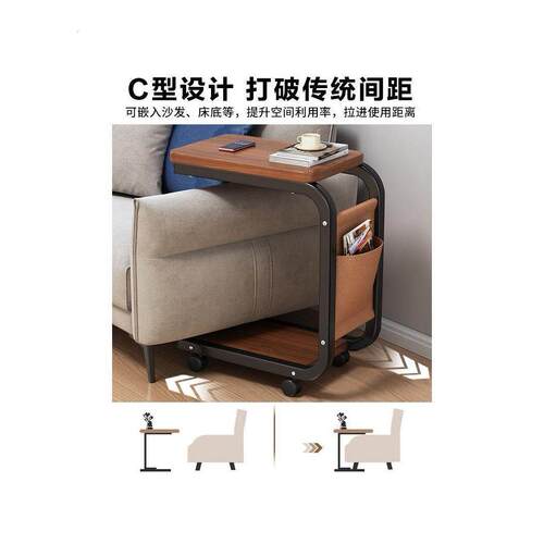 可移动小茶几小桌子客厅家用置物架简约现代小推车沙发边几床边桌 - 图2