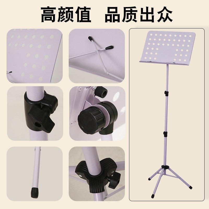 便携式加厚乐谱架可升降折叠琴谱架谱台吉他古筝架子鼓二胡歌谱架,淘宝优惠券,粉丝福利购,淘宝优惠卷