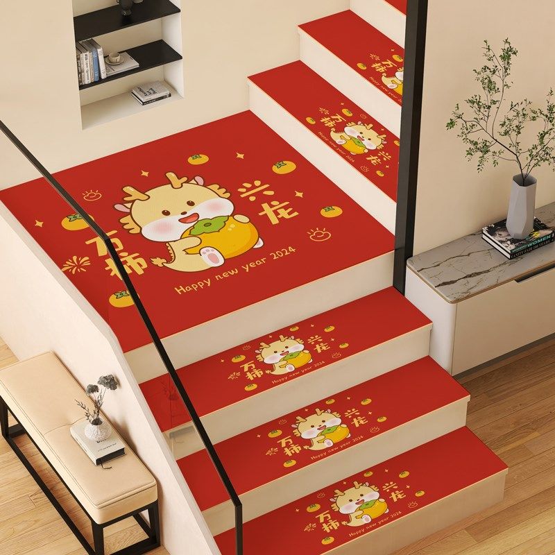 2024新年楼梯垫踏步垫皮革遮丑木制楼梯脚踏垫台阶防滑地毯pvc,淘宝优惠券,粉丝福利购,淘宝优惠卷