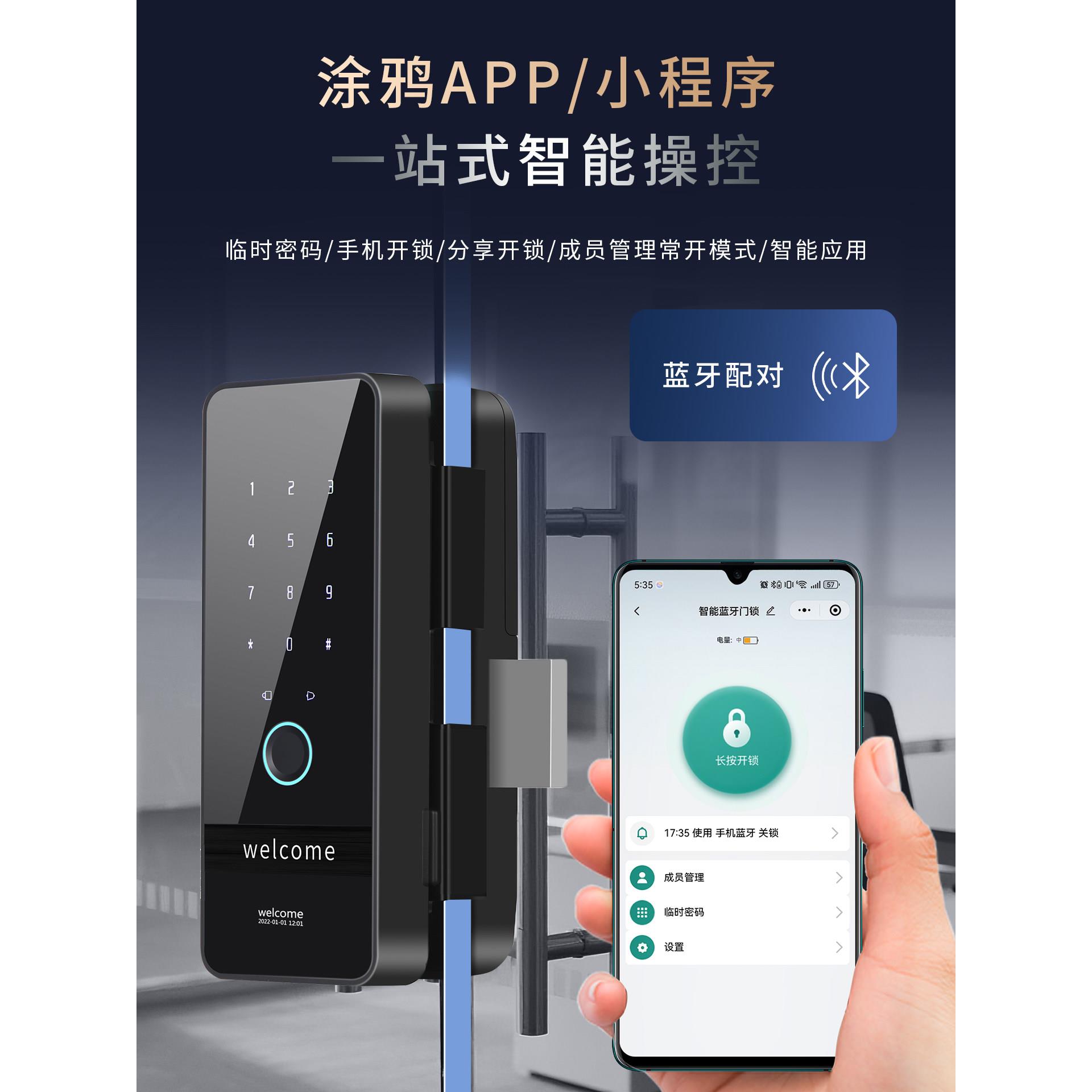 ZKAT glass door fingerprint lock office hole-free single and double door intelligent electronic attendance access control remote control password lock