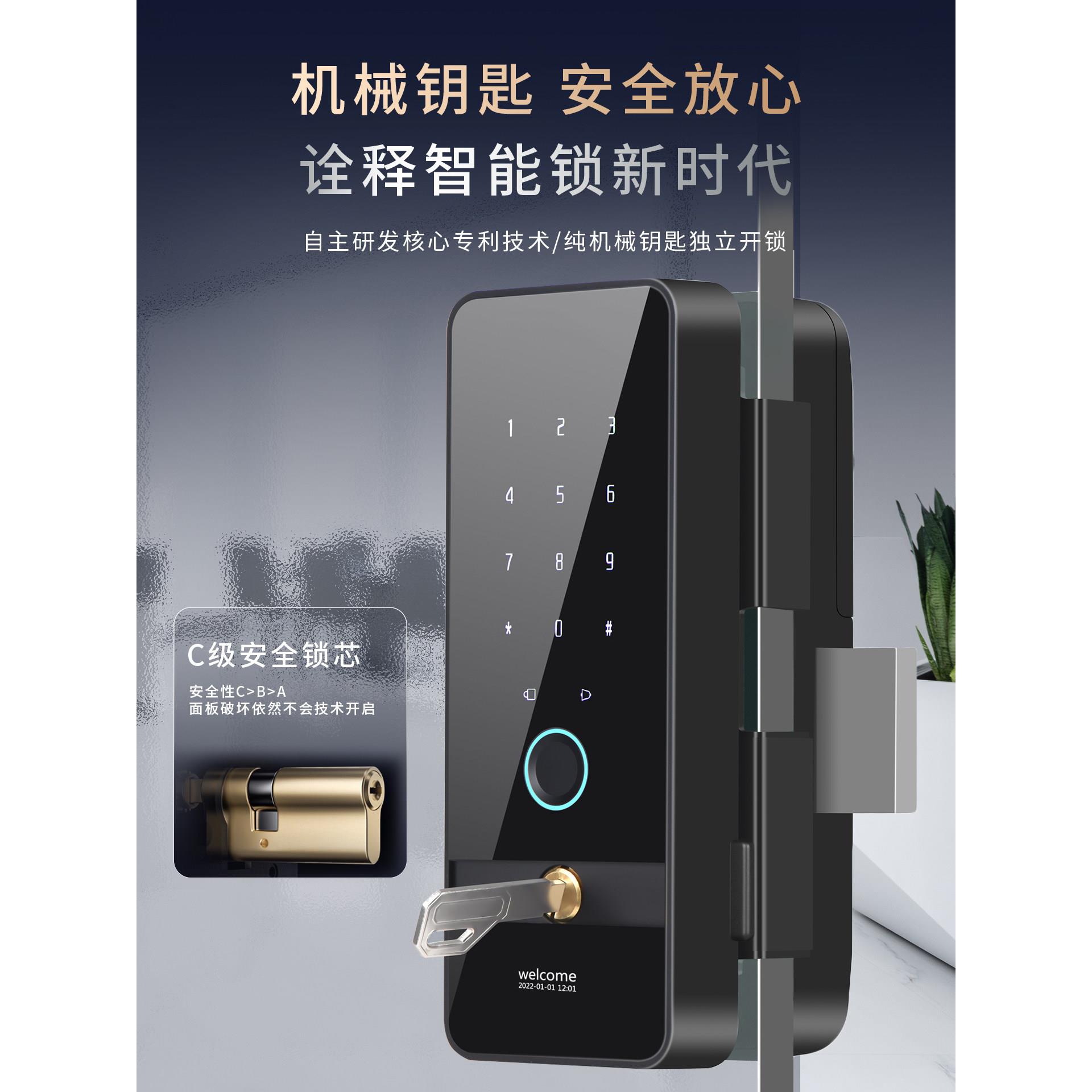 ZKAT glass door fingerprint lock office hole-free single and double door intelligent electronic attendance access control remote control password lock