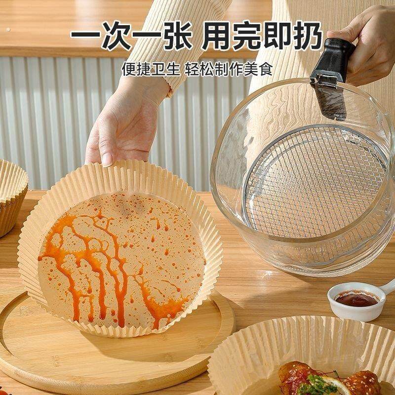 家用空气炸锅专用纸吸油纸垫纸锡纸盘一次性铝箔碗烤箱烘烤硅油纸,淘宝优惠券,粉丝福利购,淘宝优惠卷