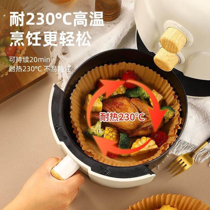 家用空气炸锅专用纸吸油纸垫纸锡纸盘一次性铝箔碗烤箱烘烤硅油纸,淘宝优惠券,粉丝福利购,淘宝优惠卷