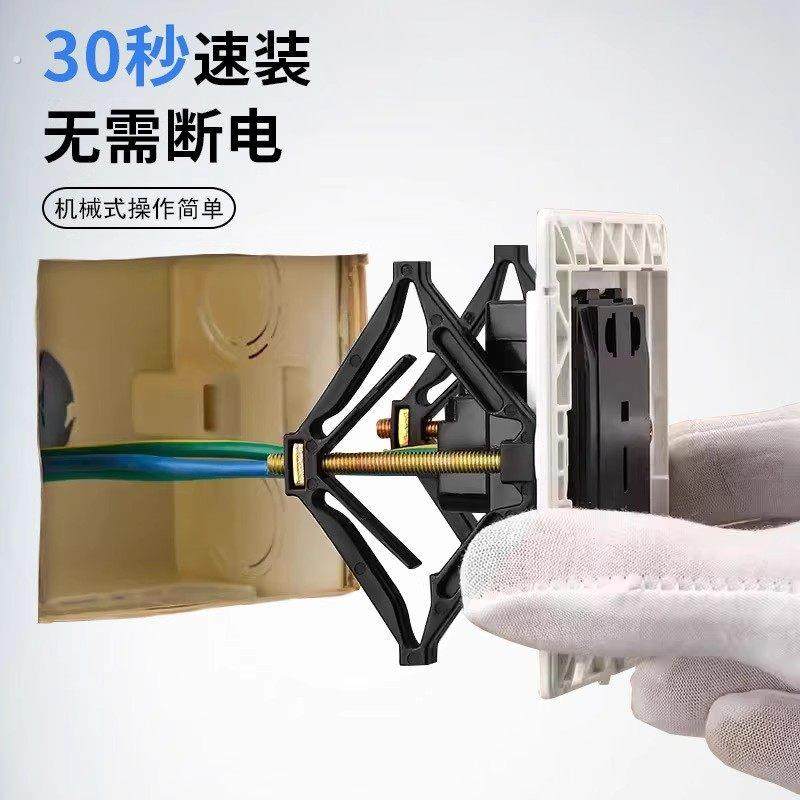 暗盒修复器电线盒固定神器大号86型通用开关插座底盒耳朵补救撑杆,淘宝优惠券,粉丝福利购,淘宝优惠卷