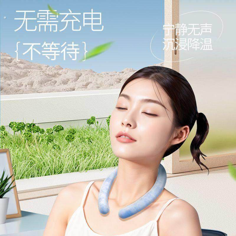 新款降暑挂脖冰圈防暑夏季恒温冰凉颈圈清凉项圈物理降温解暑神器,淘宝优惠券,粉丝福利购,淘宝优惠卷