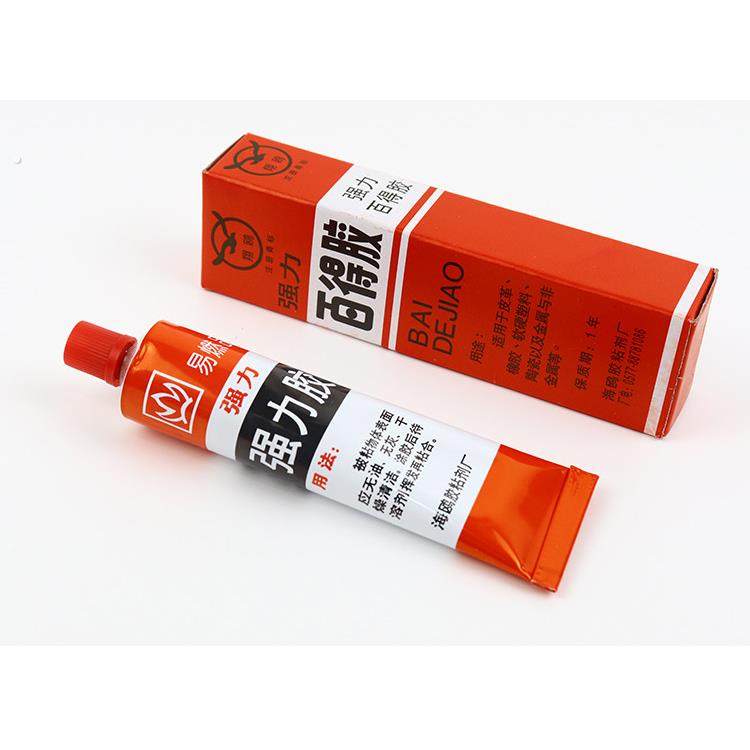 多功能强力胶水 胶粘剂 耐油耐热塑料胶水洗衣机陶瓷日用修补,淘宝优惠券,粉丝福利购,淘宝优惠卷