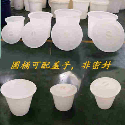 加厚塑料圆桶食品级塑胶桶牛筋化工桶发酵酿酒大白桶腌菜桶周转桶 - 图0