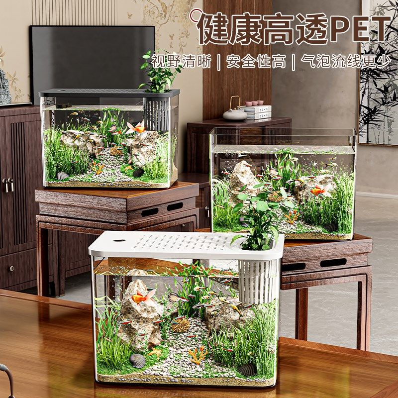 桌面生态鱼缸透明塑料金鱼缸带盖客厅造景耐摔桌面缸办公室创意缸,淘宝优惠券,粉丝福利购,淘宝优惠卷