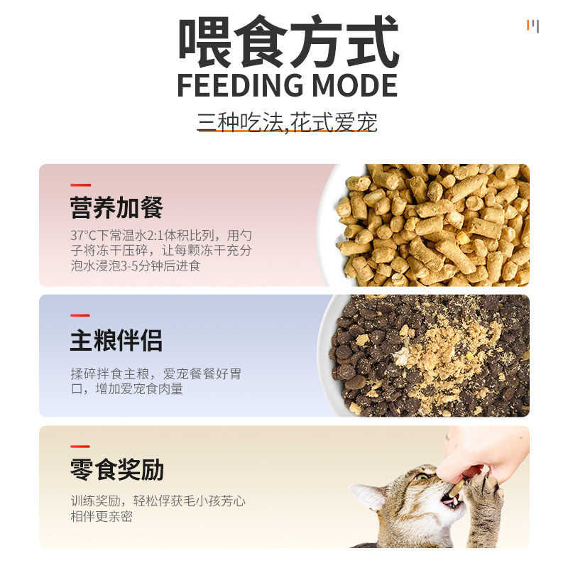 [顺丰上门]寻本鸡肉冻干生骨肉冻干生骨肉全期猫粮200g,淘宝优惠券,粉丝福利购,淘宝优惠卷