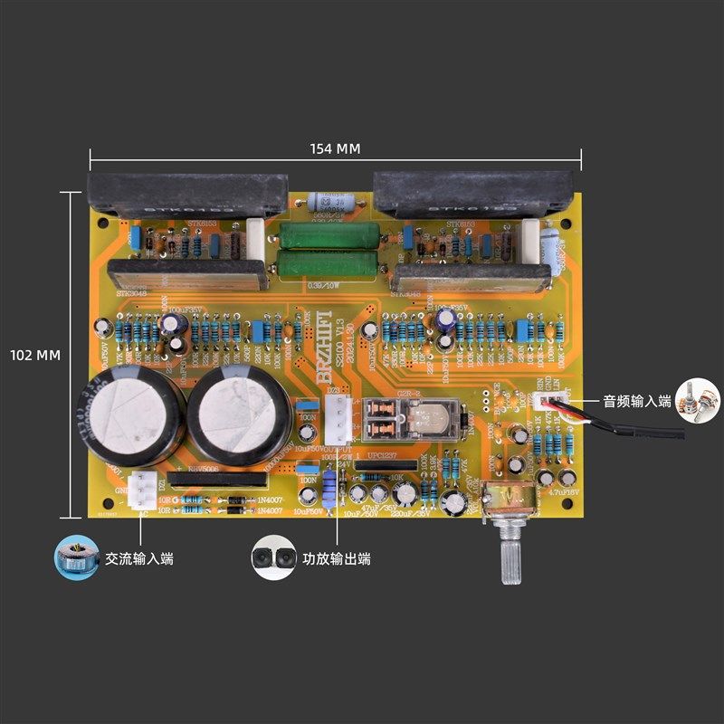 STK3048驱动STK6153经典发烧级组合厚膜大功率功放板成品,淘宝优惠券,粉丝福利购,淘宝优惠卷
