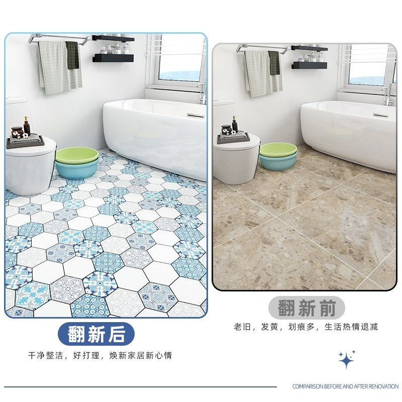 PVC地板贴防水耐磨自粘仿瓷砖地板客厅卫生间地面翻新厕所地砖贴,淘宝优惠券,粉丝福利购,淘宝优惠卷