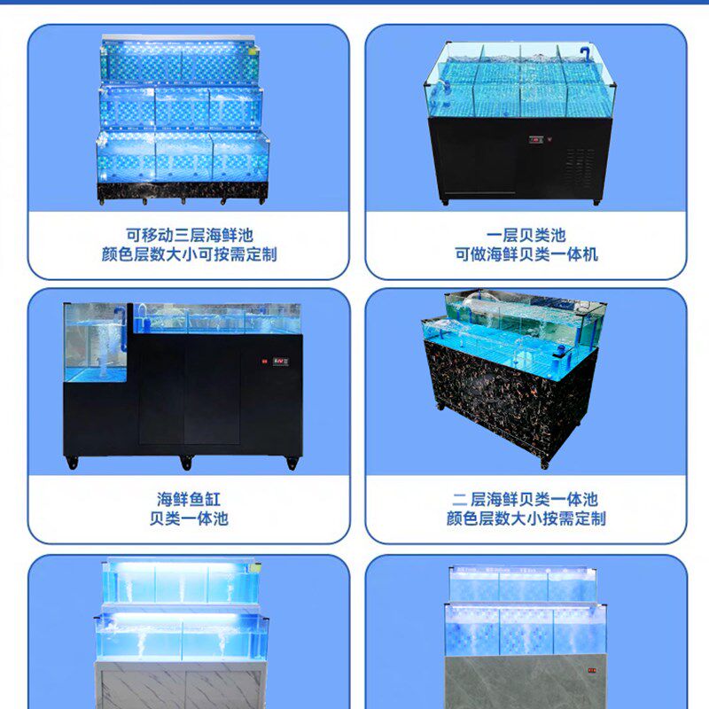 酒店移动海鲜池商用超市海鲜缸饭店专用鱼缸制冷一体水产店贝类池,淘宝优惠券,粉丝福利购,淘宝优惠卷