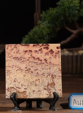 草花石国画石精品方形打蜡吊坠挂饰车饰平安牌小薄片A346-372