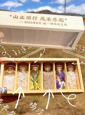 沙漠旅行收集瓶装水瓶玻璃木盒迷你盒子新疆青甘幸运瓶漂流瓶纪念