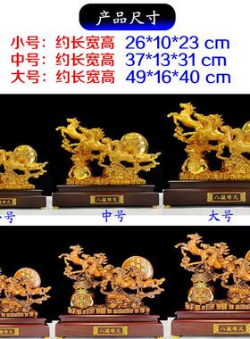 八骏马摆件大号办公室家居电视柜酒柜装饰树脂工艺品创意开业礼品