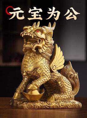 纯黄铜财富麒麟摆件铜制家居开业办公室元宝麒麟摆件一对工艺品