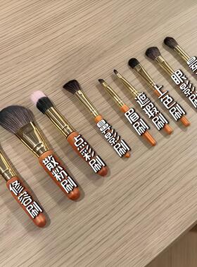 迷你化妆刷套装便携式化妆粉底刷修容眼影腮红刷收纳小包短柄旅行