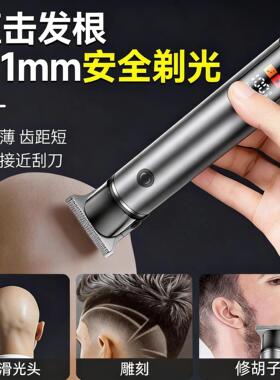 理髲器电推剪剃光头神器电推剪男士专用油头雕刻理发器鬓角修剪器