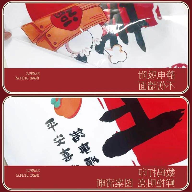 蒸蒸日上厨房防油贴纸防水自粘灶台静电贴乔迁之喜新居布置装饰品,淘宝优惠券,粉丝福利购,淘宝优惠卷