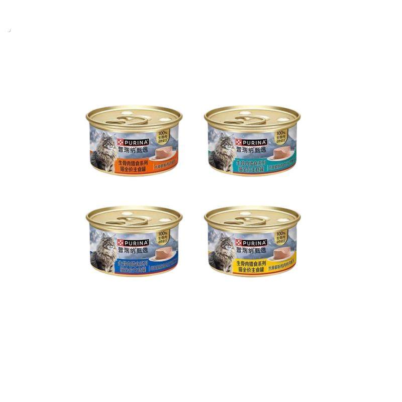 猫全价主食罐猫罐头生骨肉猎食系列猫全价主食罐多口味,淘宝优惠券,粉丝福利购,淘宝优惠卷