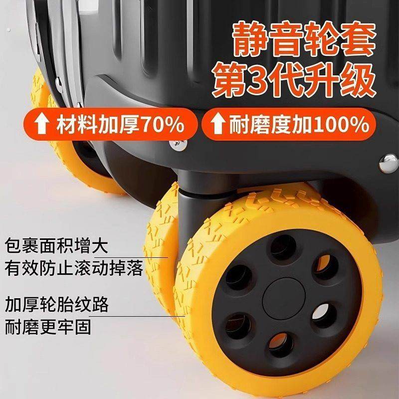 行李箱轮子橡胶套静音旅行箱滚轮拉杆箱保护套替换矽胶万向轮轮套,淘宝优惠券,粉丝福利购,淘宝优惠卷
