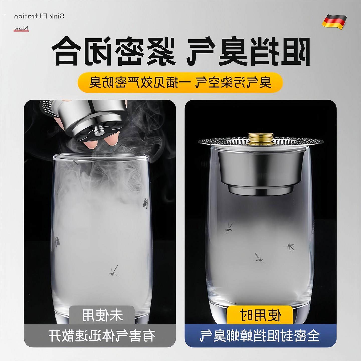 厨房水槽漏塞弹跳过滤器洗碗池洗菜盆漏水塞防臭神器水槽漏斗,淘宝优惠券,粉丝福利购,淘宝优惠卷