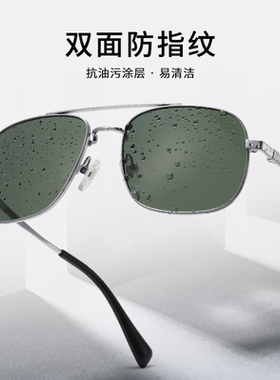 男士飞行员纯钛镀膜高清太阳镜