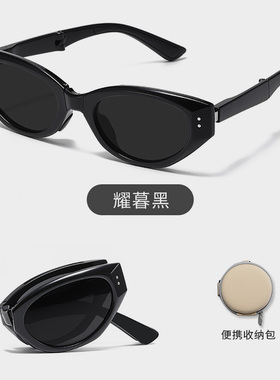 复古猫眼折叠防紫外线偏光墨镜