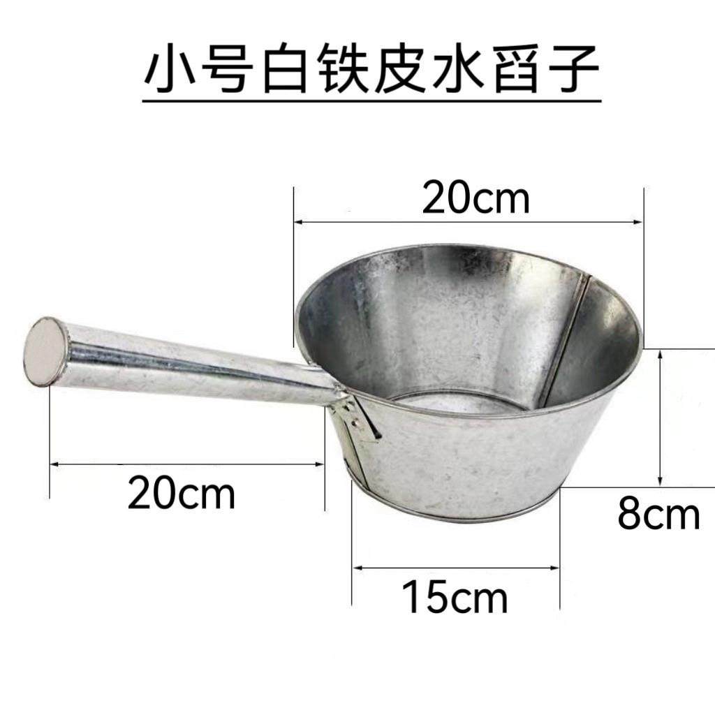 老式加厚铁舀大号拉把铁皮水舀子水瓢长把水勺大号不锈铁壳舀包邮,淘宝优惠券,粉丝福利购,淘宝优惠卷