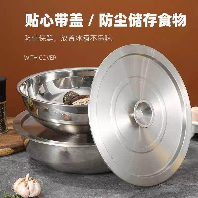 316不锈钢和面盆揉面盆带盖特厚盆家用洗菜盆厨房打蛋盆火锅汤盆,淘宝优惠券,粉丝福利购,淘宝优惠卷