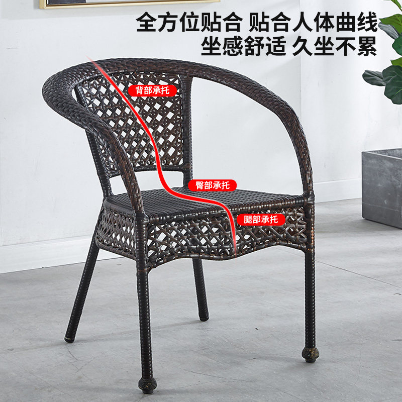 藤编阳台椅简约藤条椅户外室外庭院靠背椅子可旋转老人椅凉椅子,淘宝优惠券,粉丝福利购,淘宝优惠卷