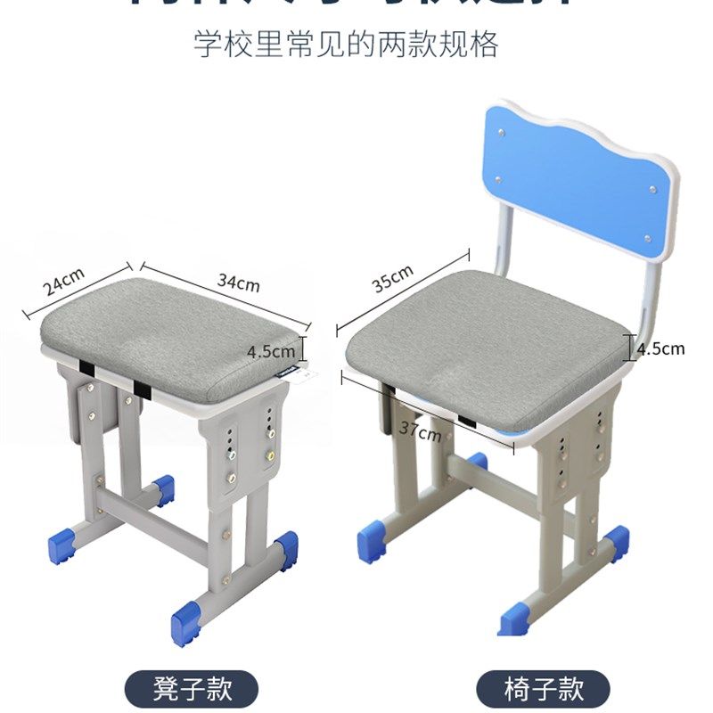 学生坐垫教室专用学校椅子板凳子坐垫久坐高中生小学生记忆棉座垫,淘宝优惠券,粉丝福利购,淘宝优惠卷