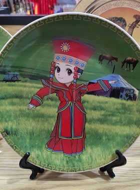 蒙古族特色摆件装饰品圆盘画彩色立体内蒙古工艺品草原旅游纪念品