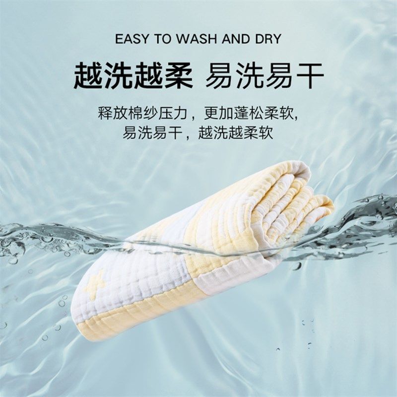 超柔纯棉纱布婴儿浴巾超软新生儿童宝宝吸水裹巾盖毯不掉毛抱被子,淘宝优惠券,粉丝福利购,淘宝优惠卷