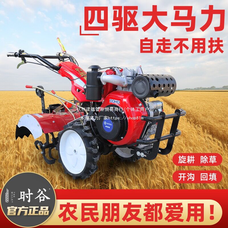 Micro-tiller new full set of diesel tillage machine small-scale tillage machine trench plowing land tillage farm rotary tillage machine household