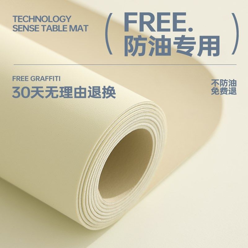 [止滑生态硅]餐桌垫防油防水桌垫白色免洗桌布高级感茶几台面垫子,淘宝优惠券,粉丝福利购,淘宝优惠卷