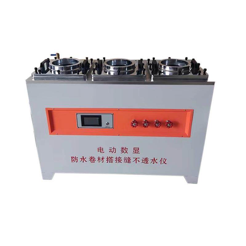 防水卷材搭接缝不透水仪电动数显搭水仪GB/T55030-2022智能检测,淘宝优惠券,粉丝福利购,淘宝优惠卷