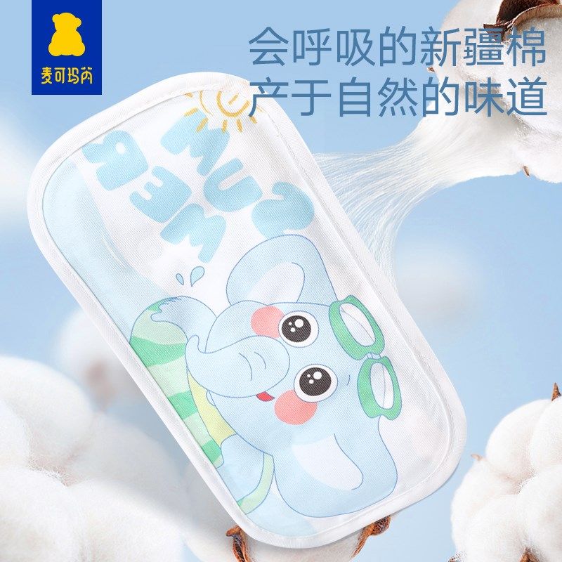 婴儿手臂凉席喂奶抱娃手臂垫冰袖枕抱胳膊套宝宝哺乳孩子夏季神器,淘宝优惠券,粉丝福利购,淘宝优惠卷