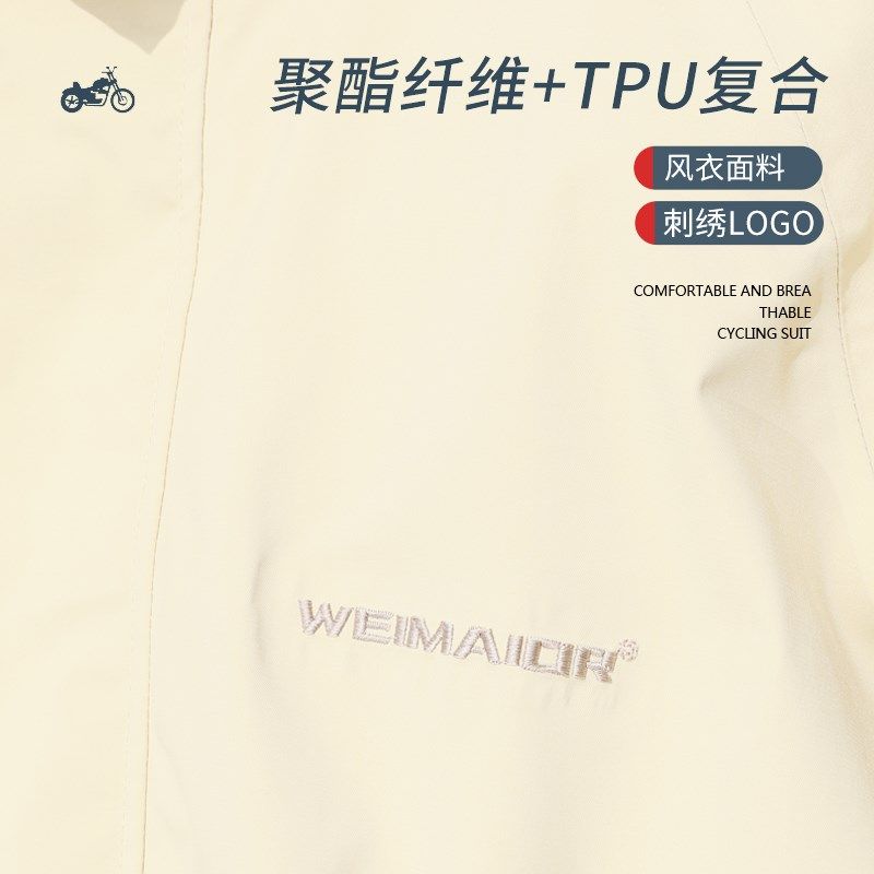 雨衣电动车女风衣中长款全身防暴雨成人高端时尚户外徒步骑行雨披,淘宝优惠券,粉丝福利购,淘宝优惠卷