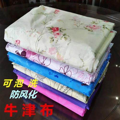 简易布衣柜鞋架布套外罩单卖防水防晒牛津布衣橱货架防尘罩定做,淘宝优惠券,粉丝福利购,淘宝优惠卷