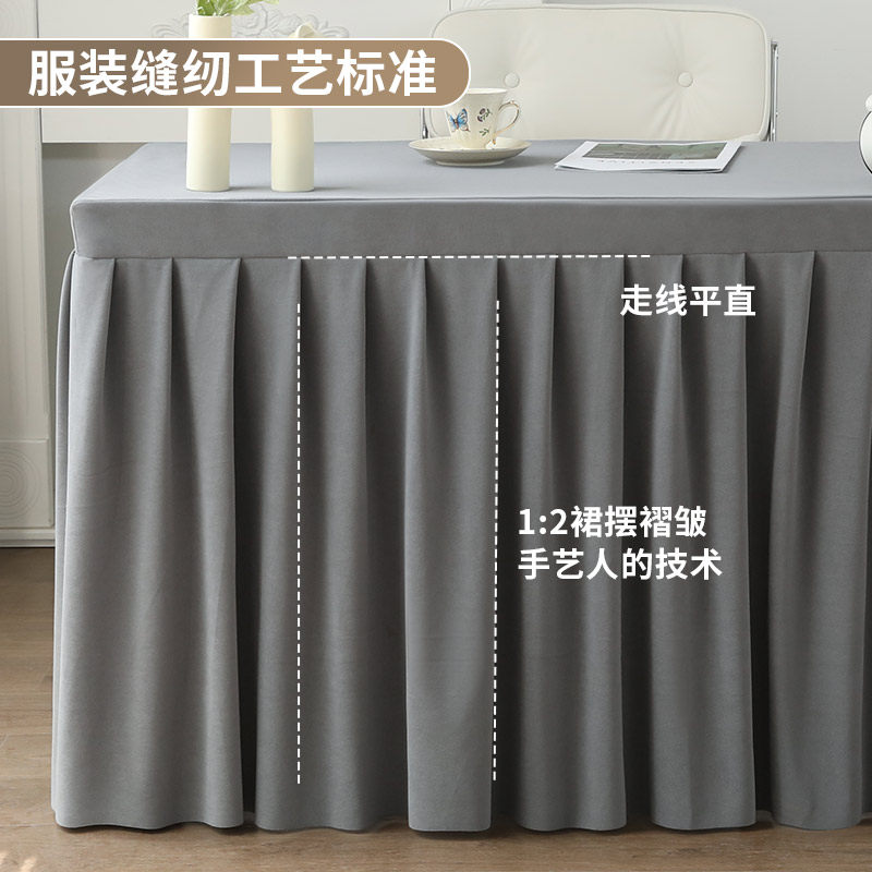 会议桌桌布长方形高级感台布酒店商务办公会议室桌套罩展会桌裙,淘宝优惠券,粉丝福利购,淘宝优惠卷