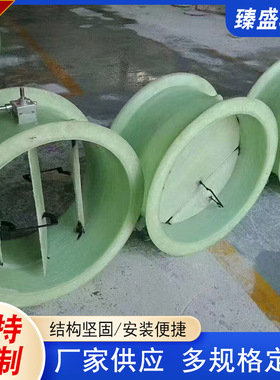玻璃钢管道管件通风排污法兰盘碟阀弯头法兰异型管道配件