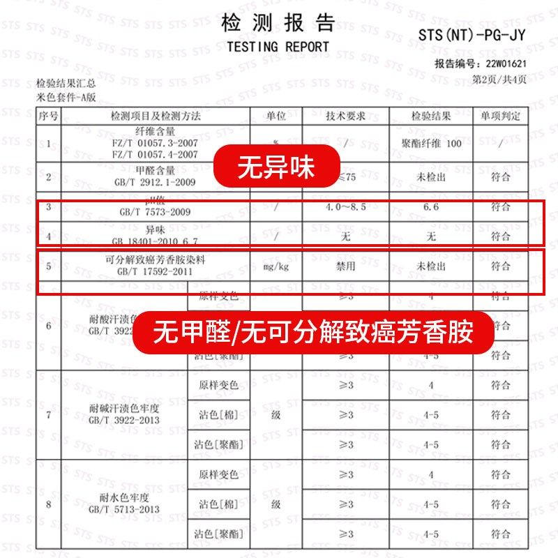 2023新款床单单件夏季学生宿舍单人1.5m儿童被单三件套非全棉纯棉,淘宝优惠券,粉丝福利购,淘宝优惠卷