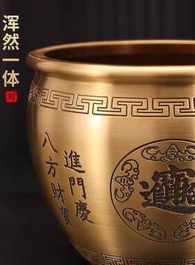 百福铜缸黄铜米缸纯铜摆件财源开业礼品存钱罐招聚家居客厅聚宝盆