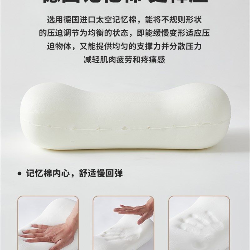 苏老伯办公室腰靠靠垫座椅护腰靠枕久坐记忆棉椅子腰枕靠腰垫靠背,淘宝优惠券,粉丝福利购,淘宝优惠卷