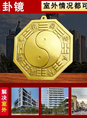太极镜黄铜九宫八卦镜凸镜家用大门口阳台客厅挂件乾坤八卦镜铜镜