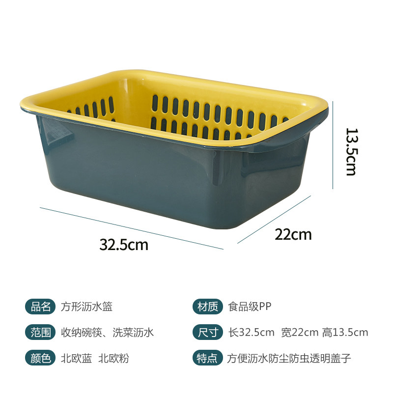 家用厨房双层镂空水果盆多功能收纳置物槽洗菜盆洗碗盆晾干沥水架,淘宝优惠券,粉丝福利购,淘宝优惠卷