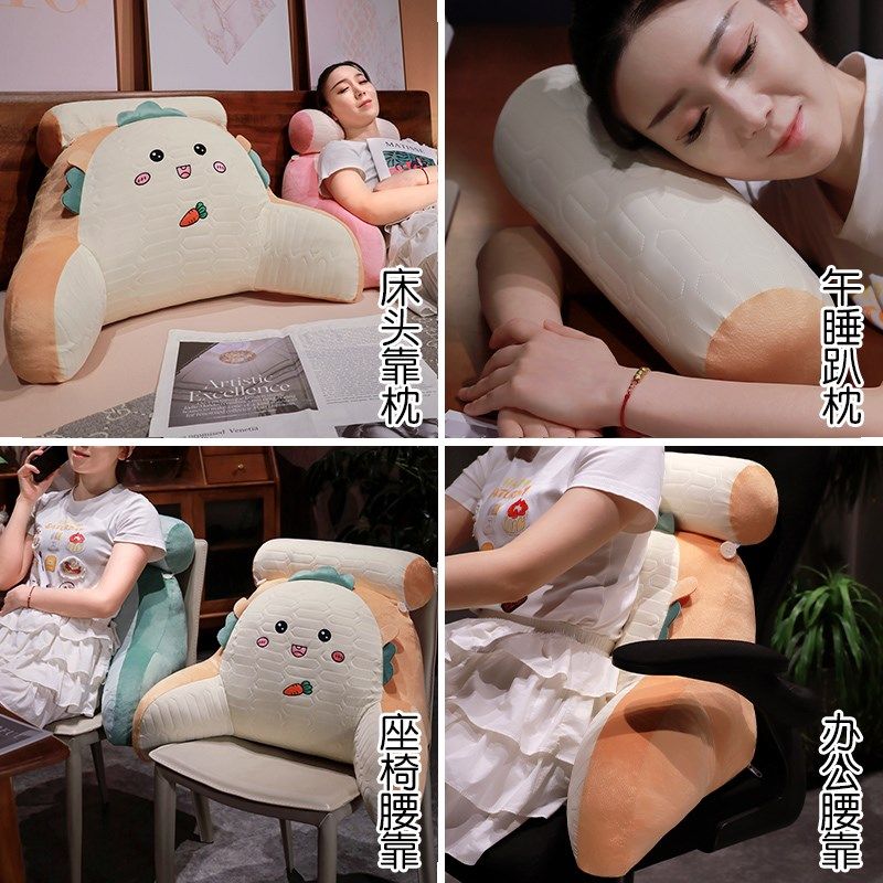 夏季乳胶腰枕靠垫办公室椅子久坐护腰靠背垫汽车腰靠座椅沙发靠枕,淘宝优惠券,粉丝福利购,淘宝优惠卷
