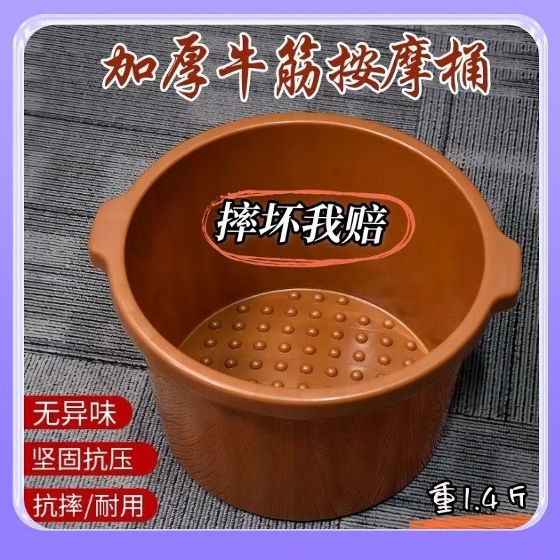 加厚牛筋泡脚盆耐摔足浴桶加深洗脚盆桶家用按摩足疗店用非木桶盆,淘宝优惠券,粉丝福利购,淘宝优惠卷