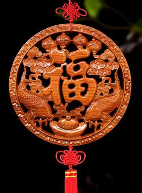 桃木福字挂件中国结挂饰客厅木雕家居玄关壁挂吉祥装饰礼品